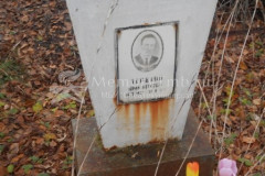 Терехов Юрий Петрович