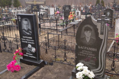 Баграмян Арекназ Ервандовна