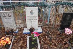 Мамаева Агния Кузьмовна