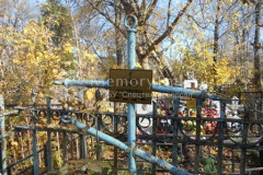 Крылова Марьяна Емельяновна