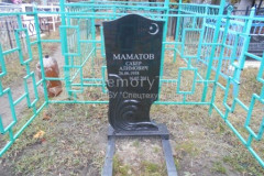 Маматов Сабер Алимович