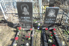 Сажин Роман Константинович