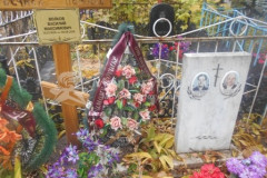 Волков Василий Максимович