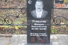 Гумбатов Фиридун Аббасали-оглы