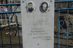 Сеничкин Яков Михайлович