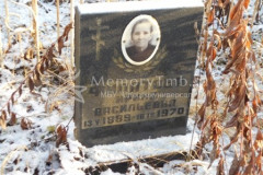Филатова Ирина Васильевна