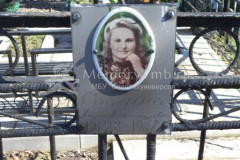 Саблина Лидия Александровна