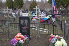 Ерохина Лидия Викторовна