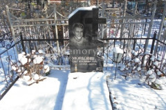 Мордовин Олег Владимирович