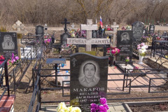Макаров Виталий Васильевич