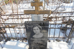 Евстратов Никита Иванович