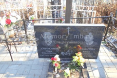 Казьмина Юлия Евгеньевна