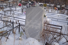 Беляков Виталий Дмитриевич