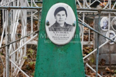 Хлупова Евдокия Васильевна