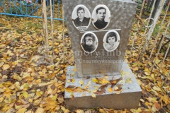 Арямов Александр