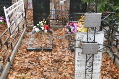 Сергеев Алексей Никанорович