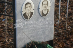 Свистунова Ефросинья Кондратьева