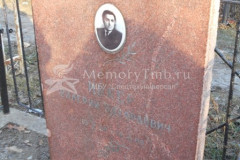 Ивкер Валерий Эдуардович