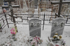 Не видно
