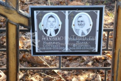 Новгородченко Мария Федоровна