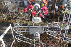 Бельнова Степанида