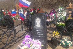 Пронина Ирина Владимировна