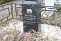 Золотарев Эсфирь Абрамович