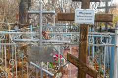 Ширшовы