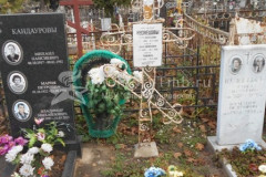 Кузнецов Валентин Петрович