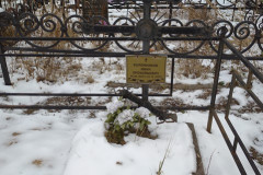 Коломников Иван Прокофьевич