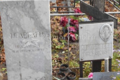 Медведева Антонина Васильевна