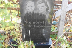 Радушнова Мария Павловна