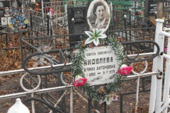 Яковлева Галина Антоновна