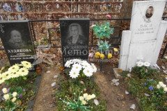 Худяков