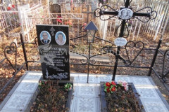 Овчинкина Нелида Кузьминична