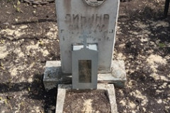 Линина Наталья Васильевна