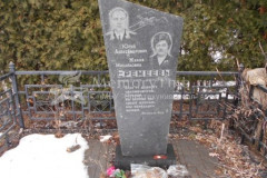 Еремеева Жанна Михайловна