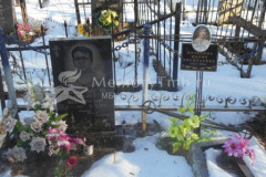 Мачихина Мария Николаевна