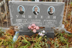 Крючкова Вера Петровна