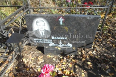 Володин Виктор Семёнович