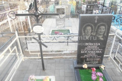 Покровская Зинаида Михайловна