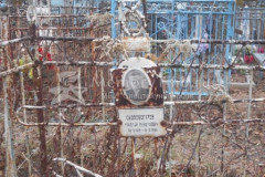 Скоробогатов Николай Николаевич