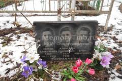 Толмачев Егор Алексеевич