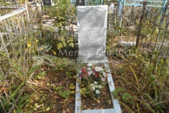 Распопов  Иван  Васильевич