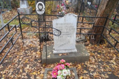 Артамонов Александр Константинович