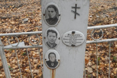 Яковлевы