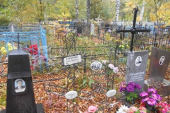 Собачкин Александр Семенович