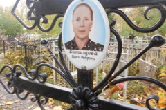 Батищева Мария Фёдоровна