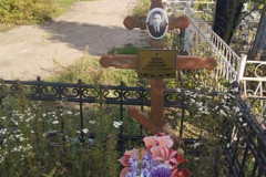 Левин Николай Алексеевич