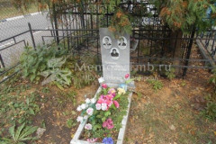 Нивина Валентина Павловна